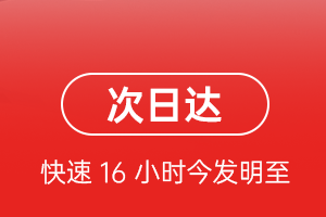 硕放航空货运航空货运 航空货运