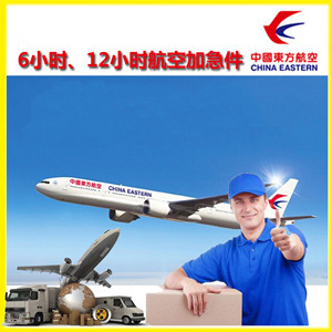 硕放航空货运公司谈空运的四大作用是什么